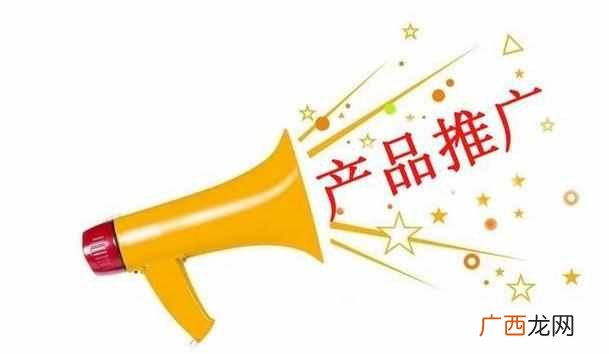 产品网络推广的方法?这个方法简单有效,不妨