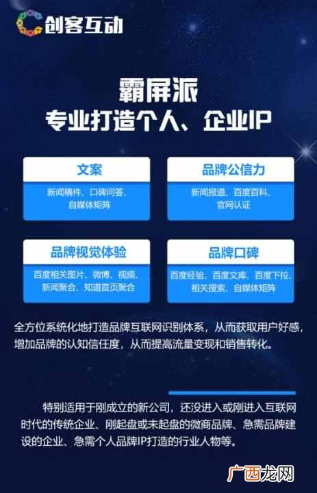 网络推广有哪些方法？2019最有效的免费的网络推