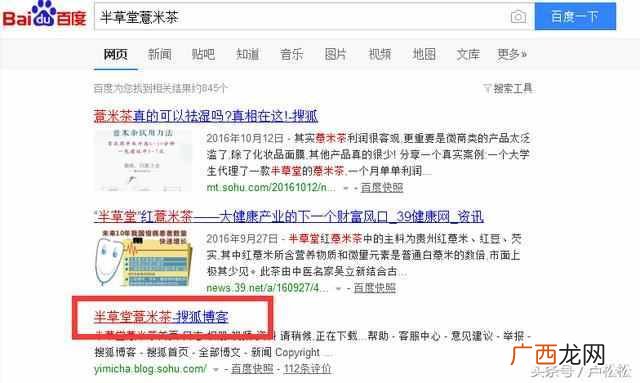 网络营销怎么推广？目前最有实用的几个网络推