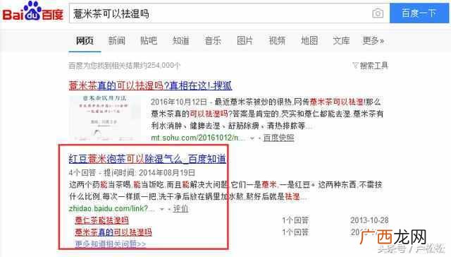 网络营销怎么推广？目前最有实用的几个网络推
