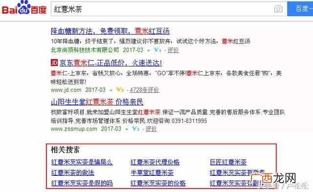 网络营销怎么推广？目前最有实用的几个网络推