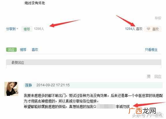 网络营销怎么推广？目前最有实用的几个网络推