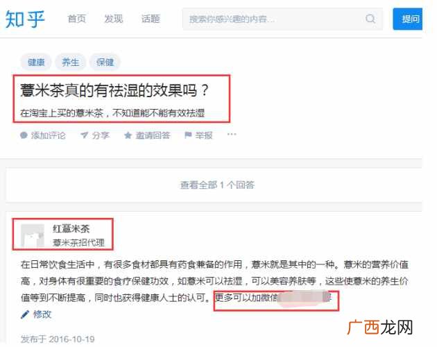 网络营销怎么推广？目前最有实用的几个网络推