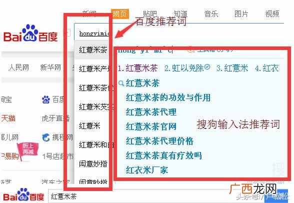 网络营销怎么推广？目前最有实用的几个网络推