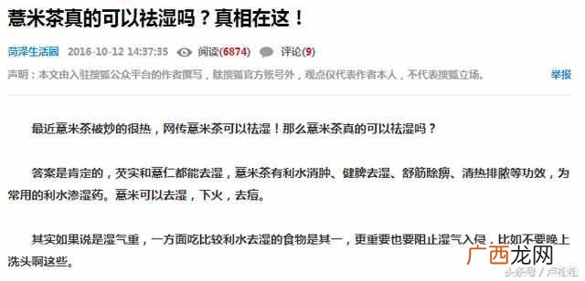 网络营销怎么推广？目前最有实用的几个网络推