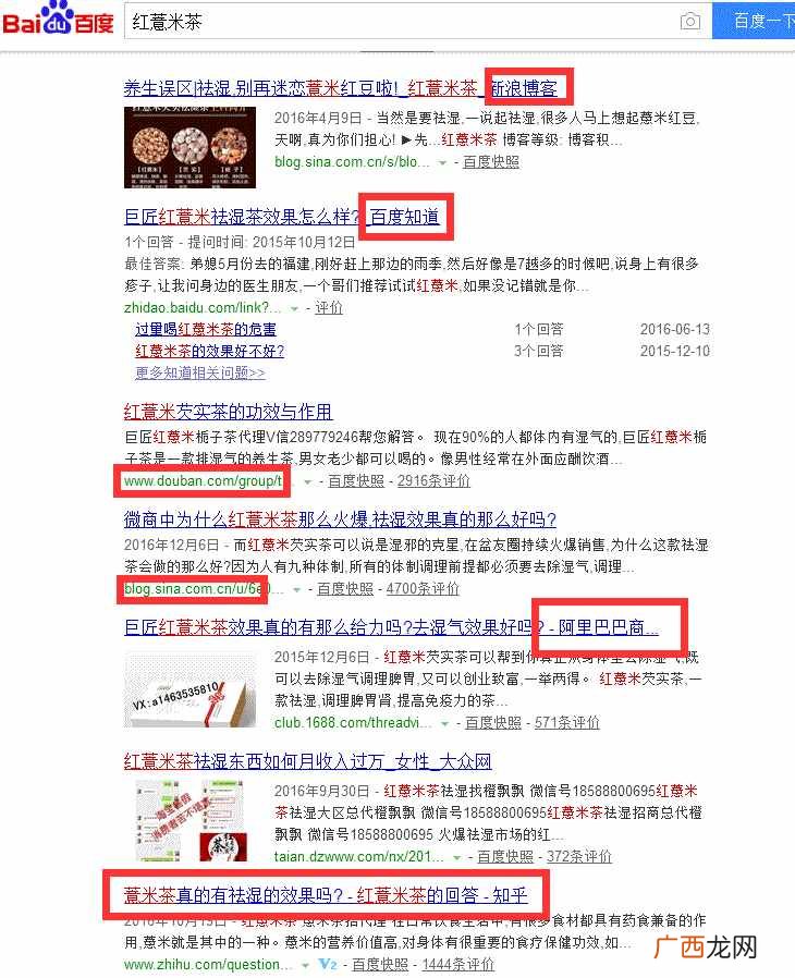 网络营销怎么推广？目前最有实用的几个网络推