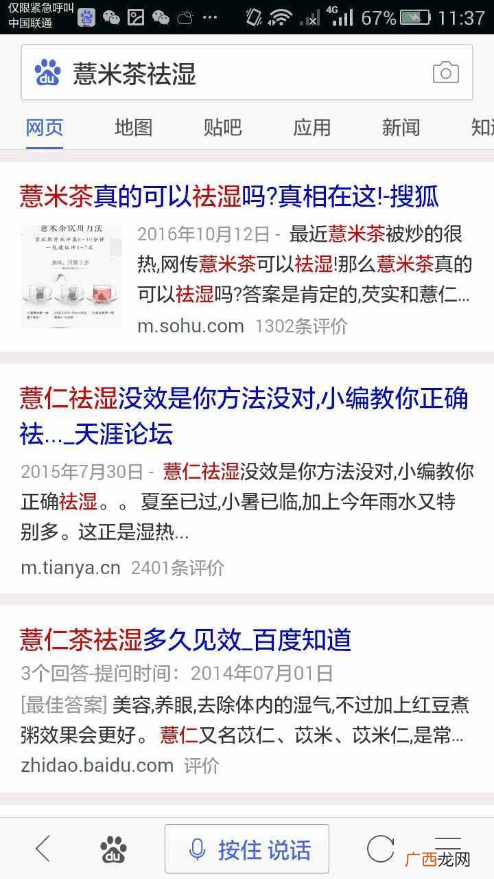 网络营销怎么推广？目前最有实用的几个网络推