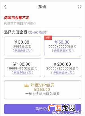怎么做网络推广赚钱？微信公众号赚钱项目分析