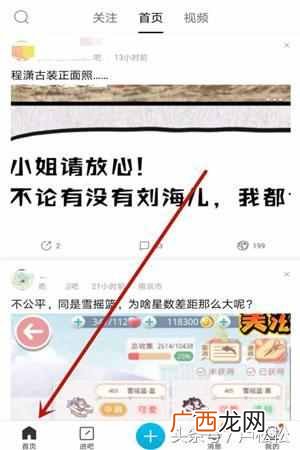 怎么做网络推广赚钱？微信公众号赚钱项目分析