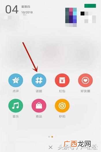 怎么做网络推广赚钱？微信公众号赚钱项目分析