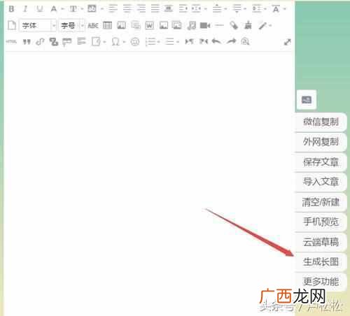 怎么做网络推广赚钱？微信公众号赚钱项目分析