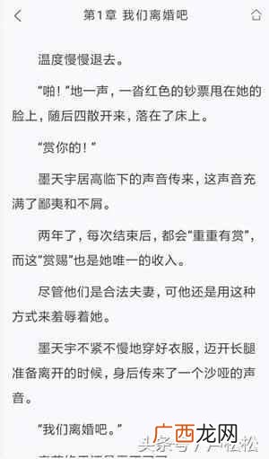 怎么做网络推广赚钱？微信公众号赚钱项目分析