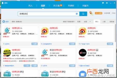 怎么做网络推广赚钱？微信公众号赚钱项目分析