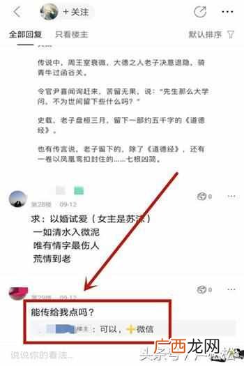 怎么做网络推广赚钱？微信公众号赚钱项目分析
