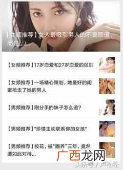怎么做网络推广赚钱？微信公众号赚钱项目分析