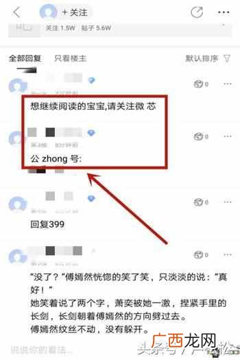 怎么做网络推广赚钱？微信公众号赚钱项目分析