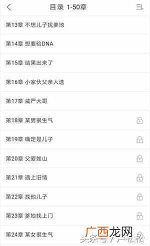 怎么做网络推广赚钱？微信公众号赚钱项目分析