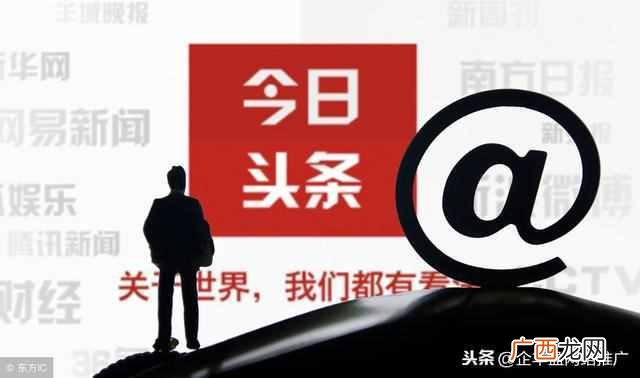 网络销售推广平台有哪些？推荐两个目前最热门