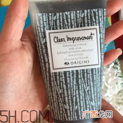 悦木之源活性炭身体磨砂膏怎么样_好用吗