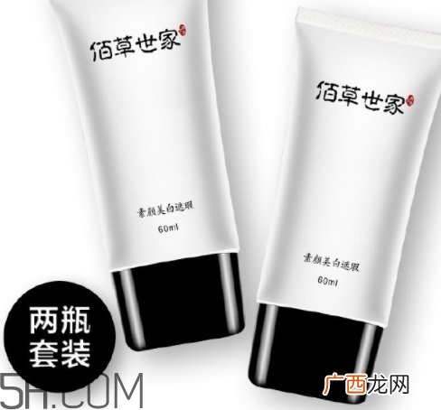 佰草世家效果真的假的？佰草世家怎么样？