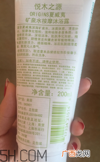 悦木之源夏威夷矿泉水按摩沐浴露怎么样_好用吗