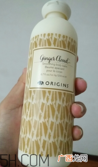 悦木之源姜味身体乳怎么样_好用吗