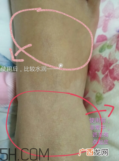 悦木之源姜味身体乳怎么样_好用吗