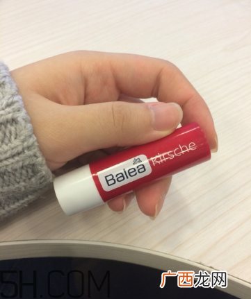 balea樱桃润唇膏好用吗？balea樱桃润唇膏多少钱？