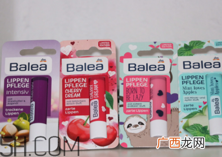 balea樱桃润唇膏好用吗？balea樱桃润唇膏多少钱？