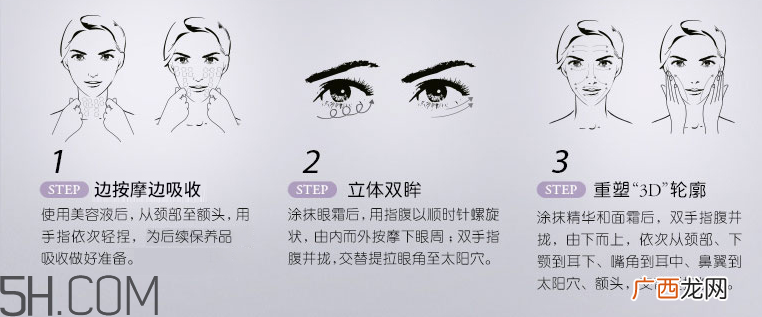 兰蔻新立体塑颜精华乳怎么样_好用吗