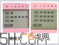 兰蔻新立体塑颜精华乳怎么样_好用吗