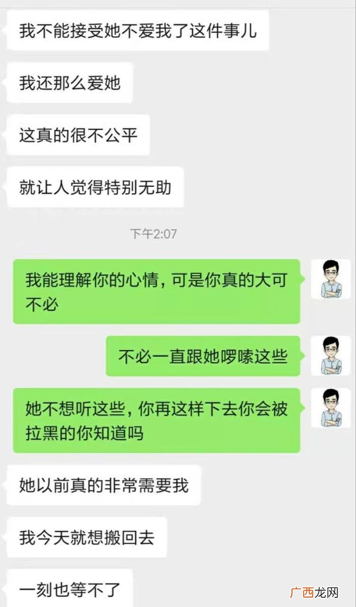 怎么挽留一个女生，如何挽回一个绝情的女人