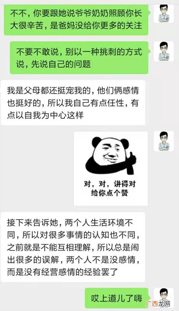 怎么挽留一个女生，如何挽回一个绝情的女人