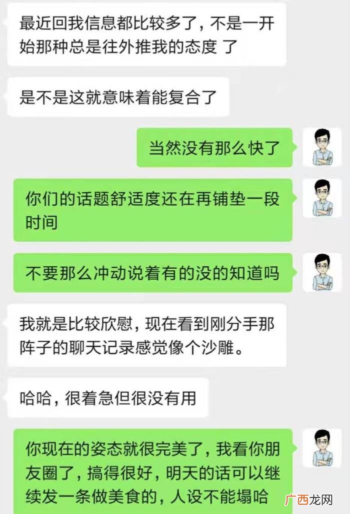 怎么挽留一个女生，如何挽回一个绝情的女人