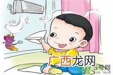 冬天多少度可以开空调？冬天多冷可以开空调？