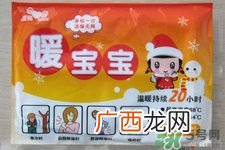 暖宝宝可以直接贴在皮肤上吗?暖宝宝可以直接贴身上吗?