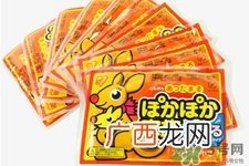 暖宝宝可以托运吗？暖宝宝可以飞机托运吗？