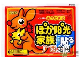 颈椎病可以贴暖宝宝吗？暖宝宝可以缓解颈椎病吗？