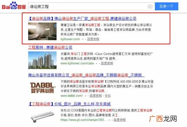 互联网推广方式有哪些？4种有效的推广方式