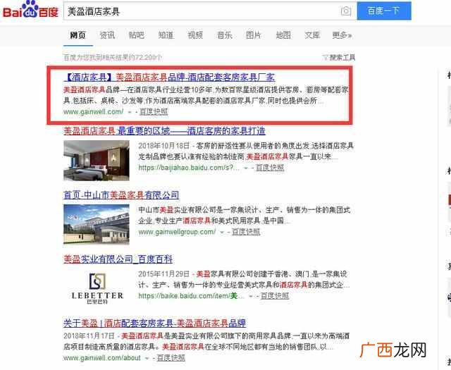 互联网推广方式有哪些？4种有效的推广方式