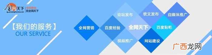 网络推广具体做什么？来涨涨知识