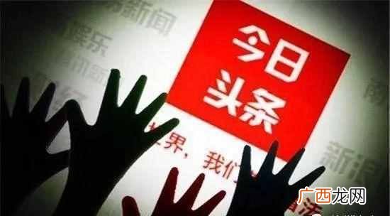 自媒体推广平台有哪些?如何把握平台推广特点