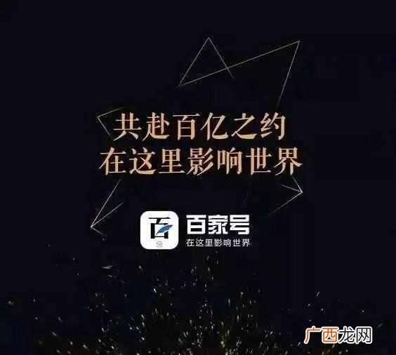 自媒体推广平台有哪些?如何把握平台推广特点