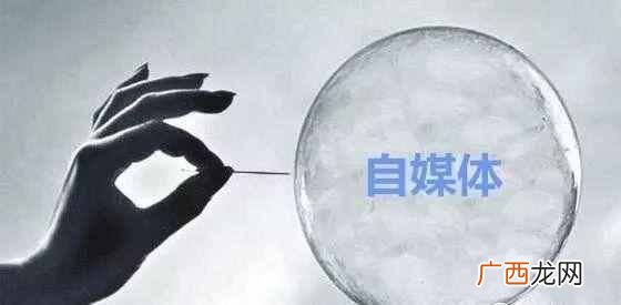 自媒体推广平台有哪些?如何把握平台推广特点