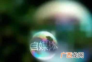 自媒体推广平台有哪些?如何把握平台推广特点