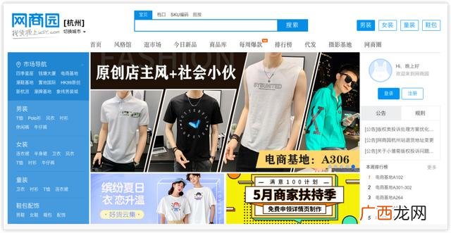品牌代理,品牌女鞋代理一件代发