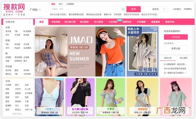 品牌代理,品牌女鞋代理一件代发