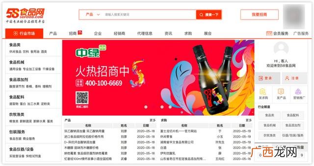 品牌代理,品牌女鞋代理一件代发