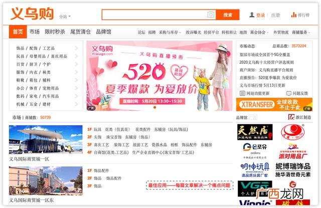品牌代理,品牌女鞋代理一件代发