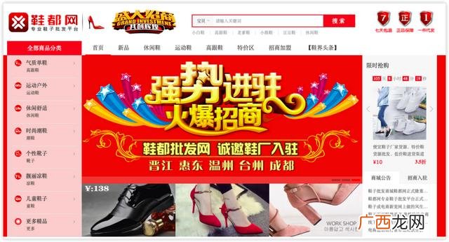 品牌代理,品牌女鞋代理一件代发